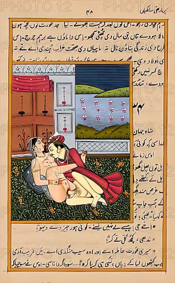 Depiction of an erotic scene