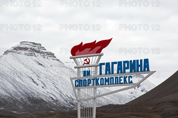 Russian Gagarin Sports Complex sign at Pyramiden