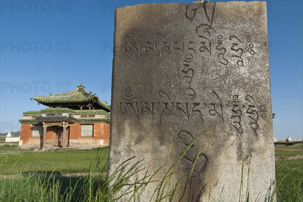 Temples and stone slabs with Tibetan characters