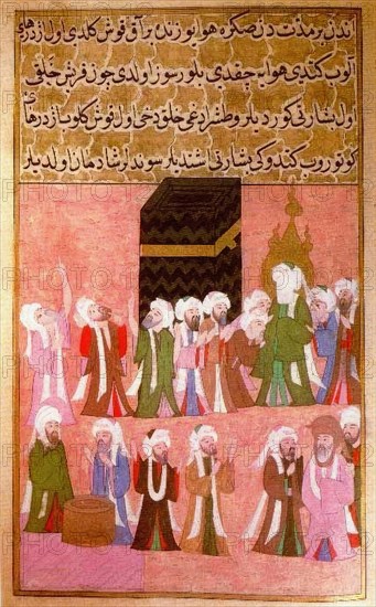 Page from Siyer-i Nebi