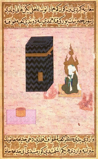 Page from Siyer-i Nebi