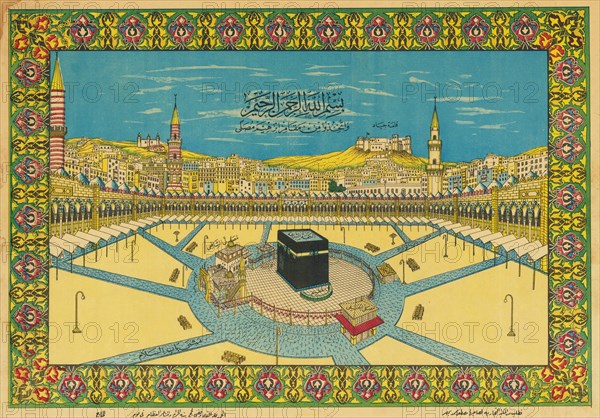 The Kaaba and the Surrounding City of Mecca