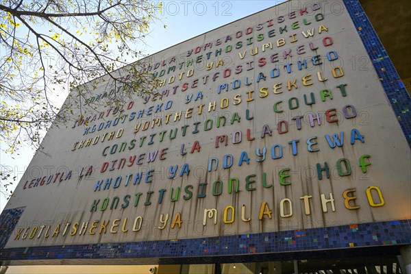 Facade of the Constitutional Court