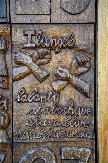 Wooden door of the Constitutional Court