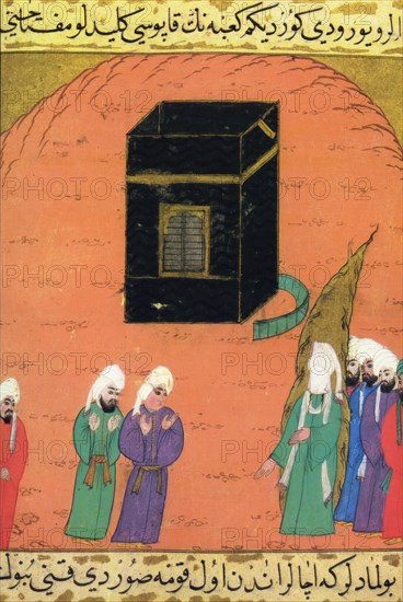 Muhammad at the Liberation of Mecca