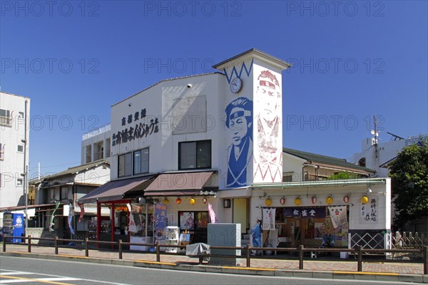 Fresco drawn souvenir shop in front of Takahata Fudo temple Hino Tokyo Japan