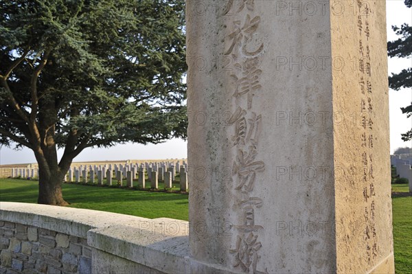 First World War cemetery of Chinese labourers at Noyelles-sur-Mer