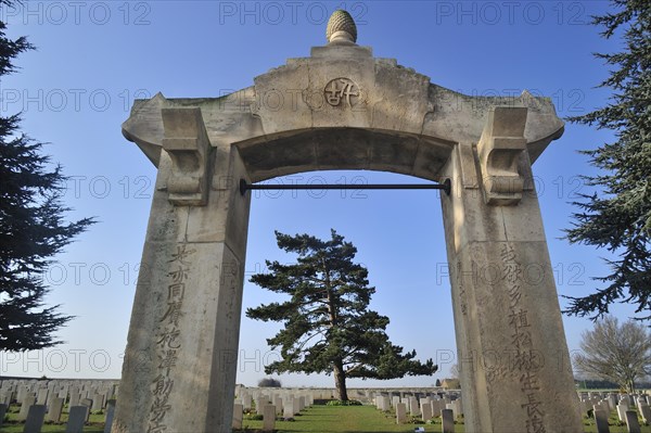 Entrance gate of First World War cemetery of Chinese labourers at Noyelles-sur-Mer