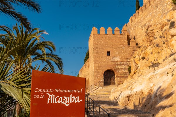 General entrance of the Alcazaba and the wall of the town of Almeria