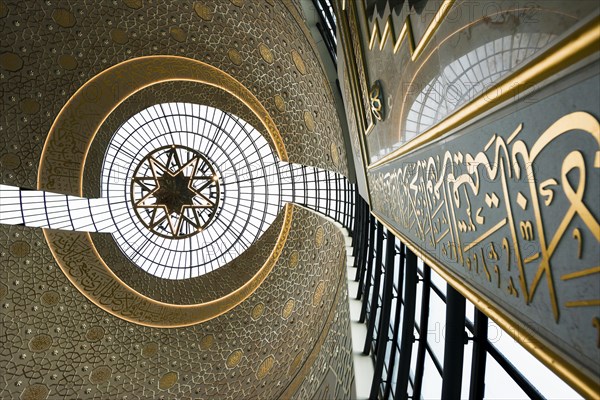 DITIB Central Mosque Cologne