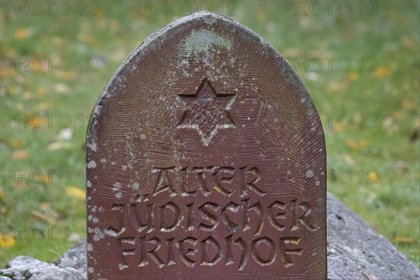 A memorial stone stands in an old Jewish cemetery in Frankfurt am Main