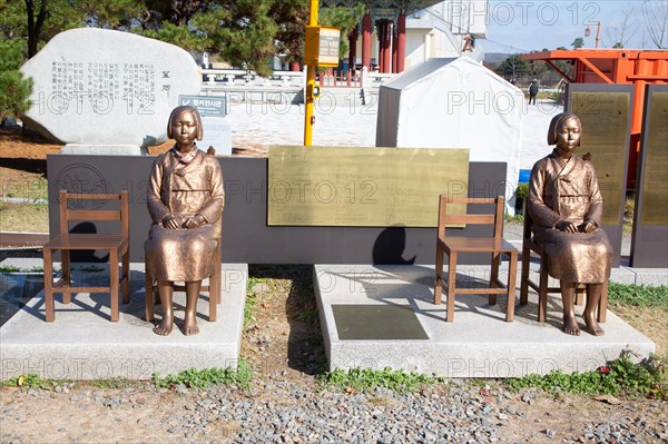 Memorial to all separated families in Korea at Dorsan Peace Park