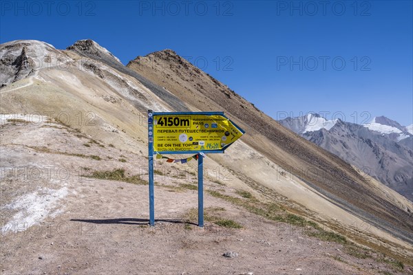 4150m, hiking trail to the base camp of Lenin Peak, Osh Province, Kyrgyzstan, Asia