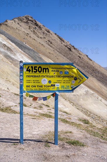 4150m, hiking trail to the base camp of Lenin Peak, Osh Province, Kyrgyzstan, Asia