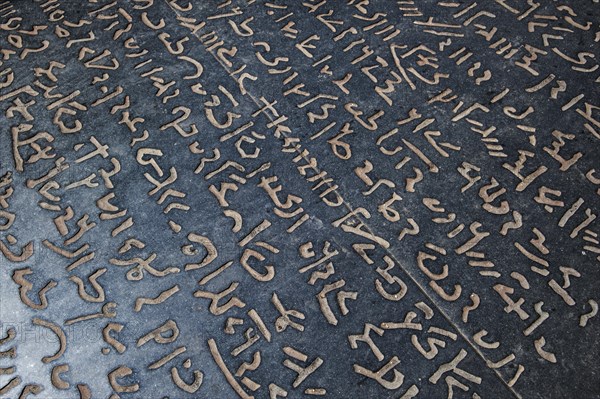 Detail of giant replica of the Rosetta Stone that allowed Jean-Francois Champollion to decipher the Egyptian hieroglyphs, Place des Ecritures, Figeac, Lot, Midi-Pyrenees, France, Europe