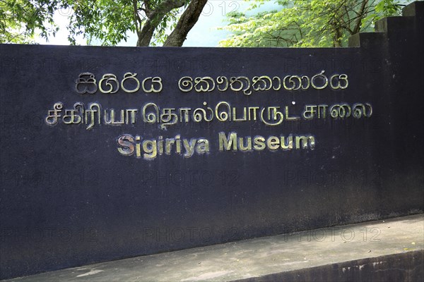 Museum sign Sigiriya, Central Province, Sri Lanka, Asia
