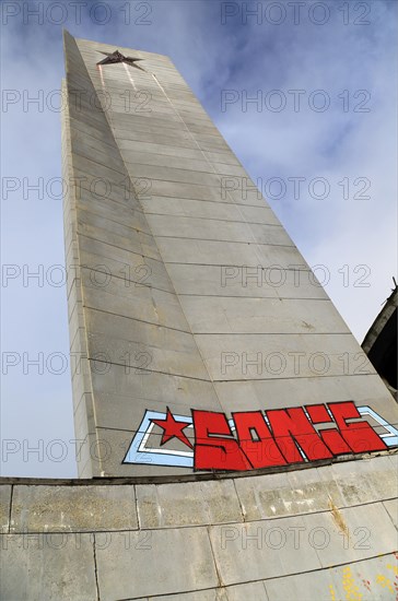 Buzludzha monument former communist party headquarters, Bulgaria, eastern Europe, Europe