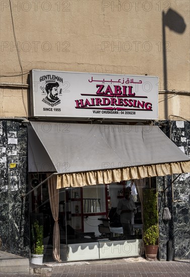 Hairdressing saloon in the Al Fahidi neighbourhood, Dubai, United Arab Emirates, Asia