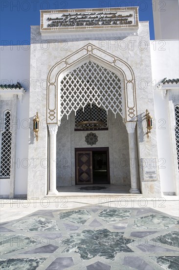 Mosque of the Custodian of the Two Holy Mosques, Europa Point, Gibraltar, British overseas territory in southern Europe, Europe