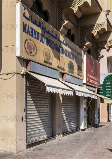 Vacant shops in the Al Fahidi neighbourhood, Dubai, United Arab Emirates, Asia