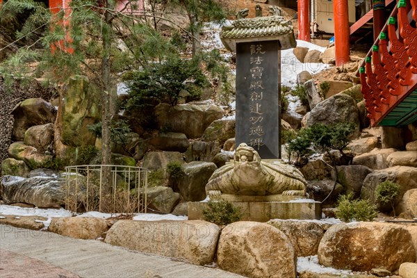 Stele with Chinese writing on stone carved turtle plinth at Guinsa temple in South Korea