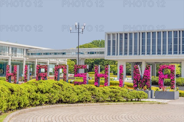 City name 'Hiroshima' in beautiful flowers at entrance to Peace Memorial Park in Hiroshima, Japan, Asia