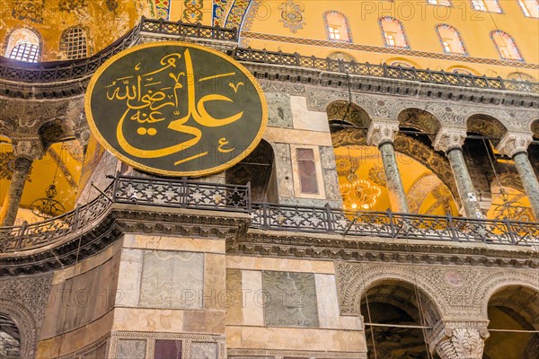 Medallion with Arabic script hanging on wall inside Hagia Sophia Mosque in Istanbul, Turkiye