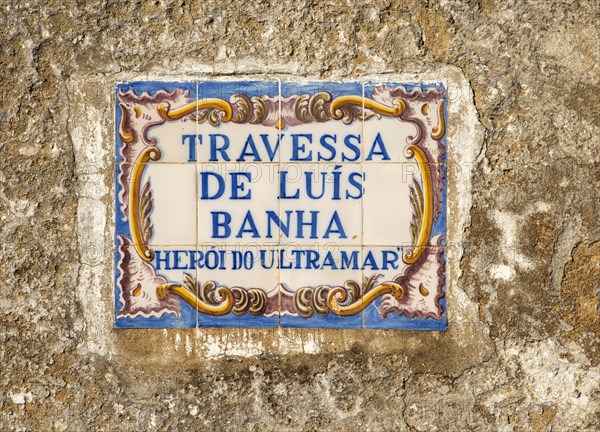 Azulejo tile ceramic street name sign in village of Alvito, Baixo Alentejo, Portugal, southern Europe, Europe