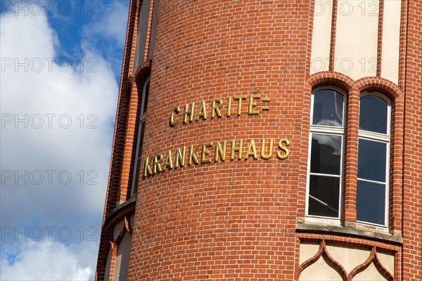 Exterior view of the Berlin Charite
