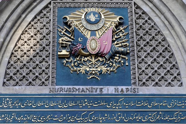 Entrance door, detail, Grand Bazaar or Kapali Carsi, Beyazit, European part, Istanbul, Turkey, Asia