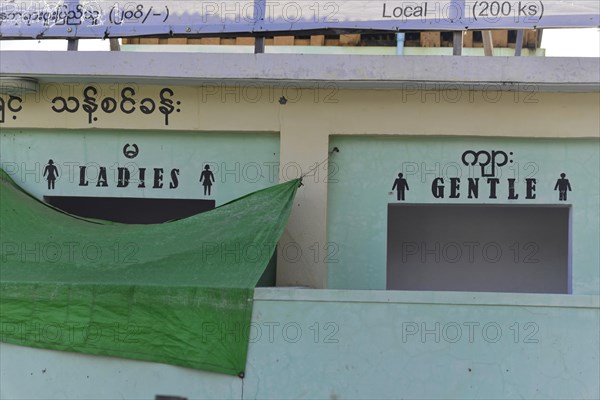 Signs for a public toilet with separate entrances for men and women, Inle Lake, Myanmar, Asia