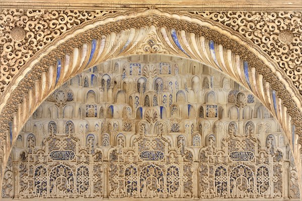 Artistic stone carvings, Alhambra, Granada, A detailed Islamic stone carving with arches and arabesque patterns, Granada, Andalusia, Spain, Europe
