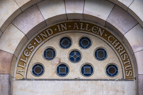 Slogan All and in all Christ above a door of St Mary's Cathedral, Havelberg, Saxony-Anhalt, Germany, Europe