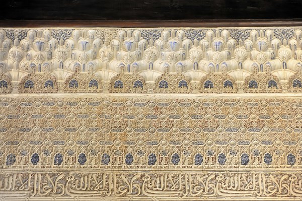 Artistic stone carvings, Alhambra, Granada, wall decoration with Islamic calligraphy and carvings in shades of beige and blue, Granada, Andalusia, Spain, Europe