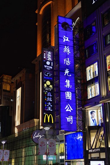 Shanghai by night, China, Asia, Urban night view of a building facade with neon signs and billboards, Shanghai, Asia
