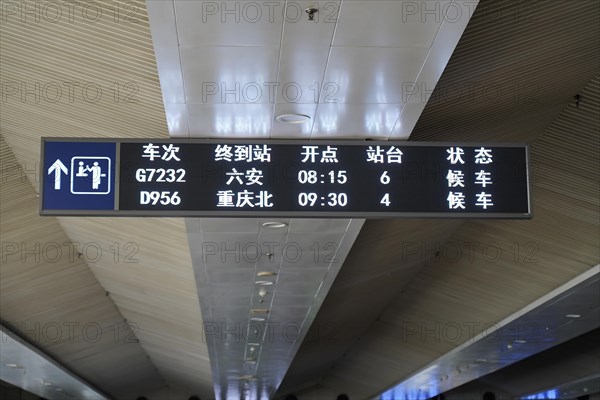 Hongqiao Railway Station, Shanghai, China, Asia, Information display with train details and departure times at a railway station, Yichang, Hubei Province, Asia