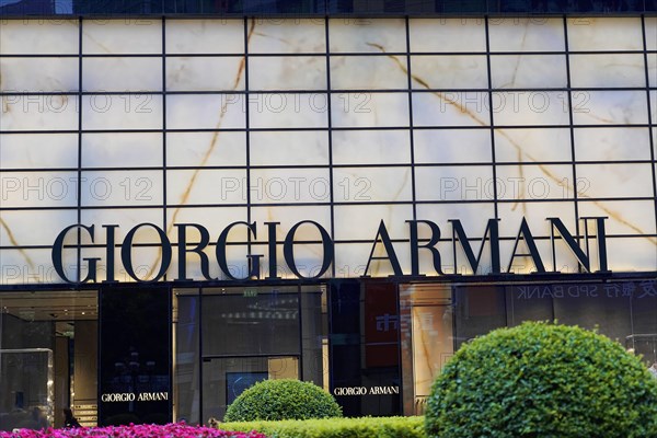 Stroll in Chongqing, Chongqing Province, China, Asia, Facade of a Giorgio Armani shop with brand logo in a shopping area, Chongqing, Asia