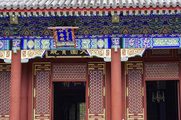 New Summer Palace, Beijing, China, Asia, Magnificent facade of a building with traditional Chinese architecture and decorations, Beijing, Asia