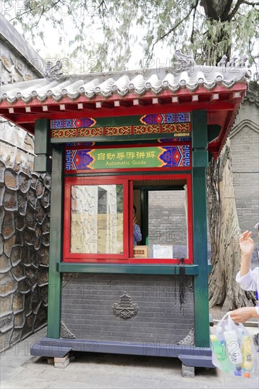 New Summer Palace, Beijing, China, Asia, An information stand with red accents and Chinese characters, Beijing, Asia