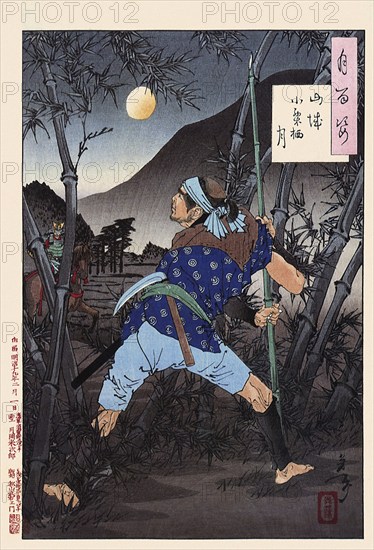Tsukioka Yoshitoshi (1839 - 9 June 1892) one of the last great masters of the classical Japanese woodblock print, here the work Moon of Ogurusu in Yamashiro