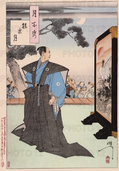 Tsukioka Yoshitoshi (1839 - 9 June 1892) one of the last great masters of the classical Japanese woodblock print, here the work Monkey-music Moon