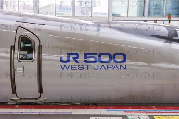 Power car of a Shinkansen train type 500 high-speed train of Japan Rail JR West at Okayama station, Japan, Asia