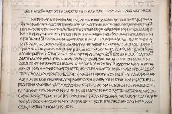 A possible first century Greek Manuscript of the New Testament, published as a facsimile by Constantine Simonides in 1861. Simonides was a convicted forger and although this facsimile was denounced as a forgery, it has never been proven