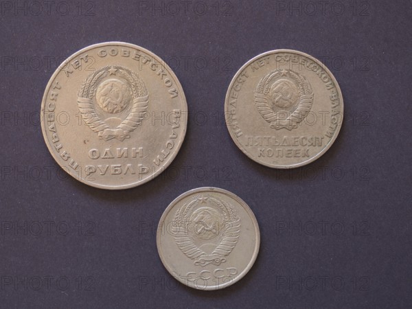 Ruble coin, Russia, Europe