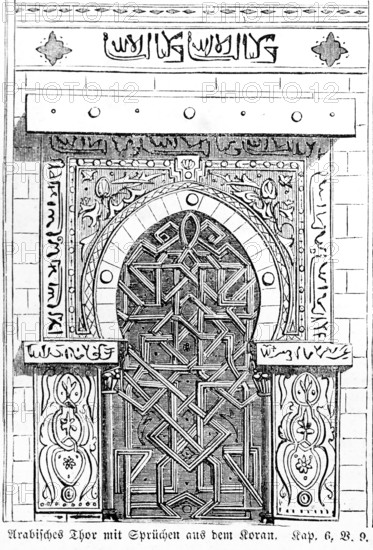 Arabic gate with sayings from the Koran, gate, ornaments, semicircle, Arabia, Arabic script, Bible, Old Testament, 5th Book of Moses, chapter 6, verse 9