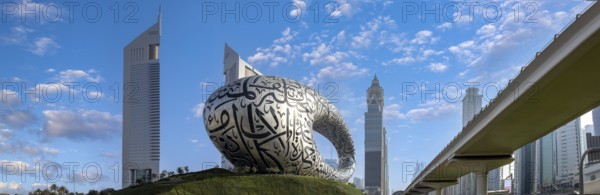 Dubai, skyline panorama and cityscape of financial downtown and cultural city center.