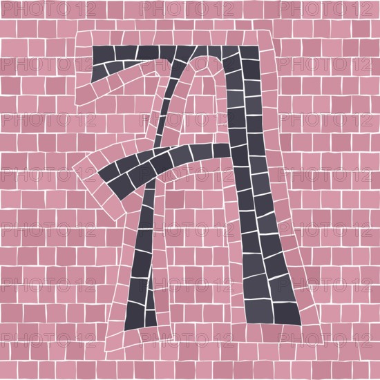Mosaic tiles letter A. EPS 10 editable flat design vector seamless horizontal pattern