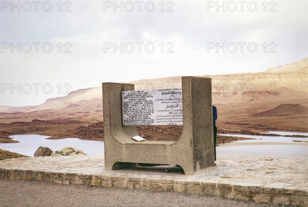 Hassan Addakhil Dam, Ziz River Valley, Foum Rhour, Morocco, North Africa 1971, Africa