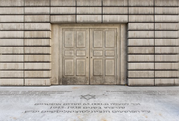 Judenplatz Holocaust Memorial, Nameless Library, for Austrian Jewish victims of shoah, Vienna, Wien, Austria, Europe