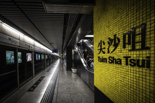 HONG KONG, CHINA - SEPTEMBER 28 2024: Interior platform of Tsim Sha Tsui subway station in Kowloon, Hong Kong, China, Hong Kong, China, Asia